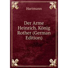 

Книга Der Arme Heinrich. König Rother (German Edition)