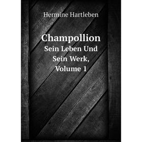

Книга ChampollionSein Leben Und Sein Werk, Volume 1