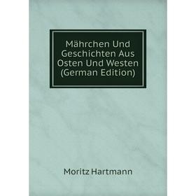 

Книга Mährchen Und Geschichte n Aus Osten Und Westen