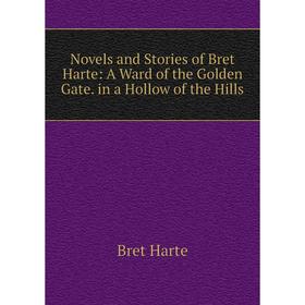 

Книга Novels and Stories of Bret Harte: A Ward of the Golden Gate in a Hollow of the Hills