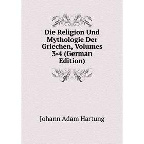 

Книга Die Religion Und Mythologie Der Griechen, Volumes 3-4 (German Edition)