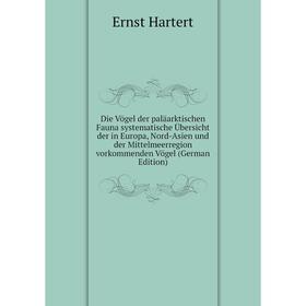 

Книга Die Vögel der paläarktischen Fauna systematische Übersicht der in Europa