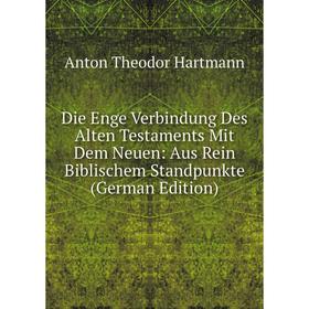 

Книга Die Enge Verbindung Des Alten Testaments Mit Dem Neuen: Aus Rein Biblischem Standpunkte (German Edition)