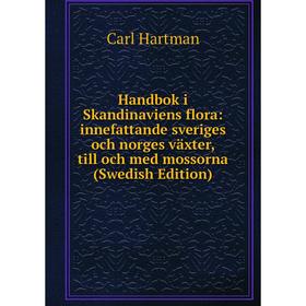 

Книга Handbok i Skandinaviens flora: innefattande sveriges och norges växter, till och med mossorna