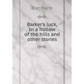 

Книга Barker's luck, In a hollow of the hills and other stories