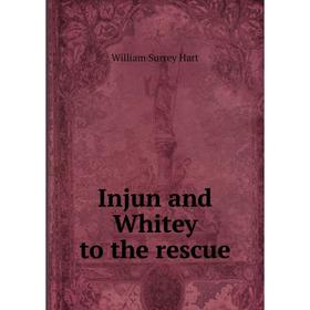 

Книга Injun and Whitey to the rescue