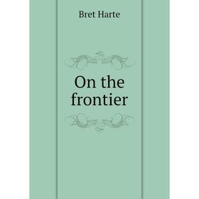 

Книга On the frontier
