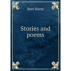 

Книга Stories and poems