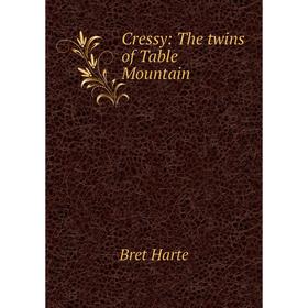

Книга Cressy: The twins of Table Mountain