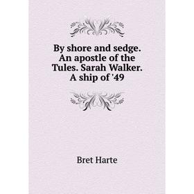 

Книга By shore and sedge. An apostle of the Tules. Sarah Walker. A ship of '49