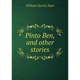 

Книга Pinto Ben, and other stories