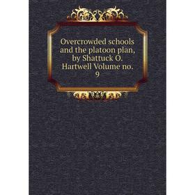 

Книга Overcrowded schools and the platoon plan, by Shattuck O Hartwell Volume no 9