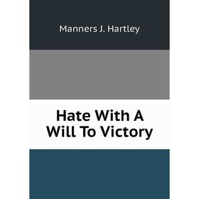 

Книга Hate With A Will To Victory