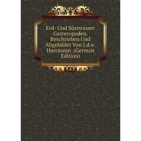 

Книга Erd- Und Süsswasser Gasteropoden. Beschrieben Und Abgebildet Von J.d.w. Hartmann (German Edition)