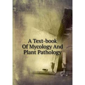 

Книга A Text-book Of Mycology And Plant Pathology