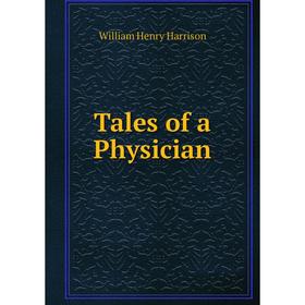 

Книга Tales of a Physician