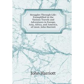 

Книга Struggles Through Life: Exemplified in the Various Travels and Adventures in Europe, Asia, Africa, and America, of Lieut. John Harriott