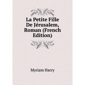 

Книга La Petite Fille De Jérusalem, Roman