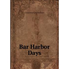 

Книга Bar Harbor Days