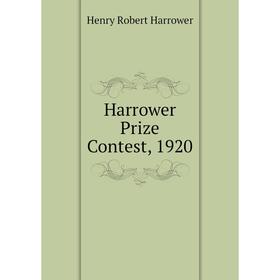 

Книга Harrower Prize Contest, 1920