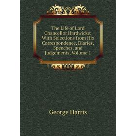

Книга The Life of Lord Chancellor Hardwicke: With Selections from His Correspondence, Diaries, Speeches, and Judgements