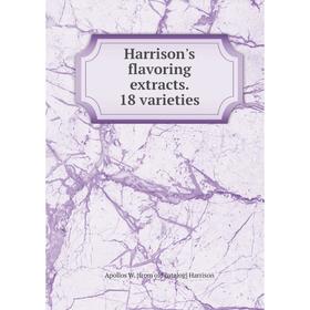 

Книга Harrison's flavoring extracts. 18 varieties