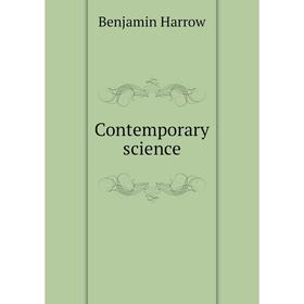 

Книга Contemporary science