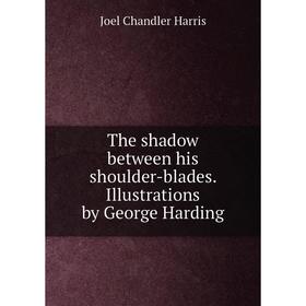 

Книга The shadow between his shoulder-blades. Illustrations by George Harding
