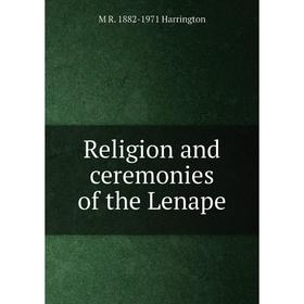 

Книга Religion and ceremonies of the Lenape