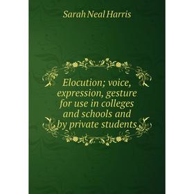 

Книга Elocution; voice, expression, gesture for use in colleges and schools and by private students