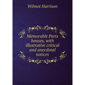 

Книга Memorable Paris houses, with illustrative critical and anecdotal notices