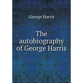 

Книга The autobiography of George Harris