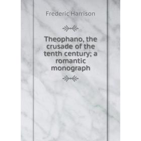 

Книга Theophano, the crusade of the tenth century; a romantic monograph