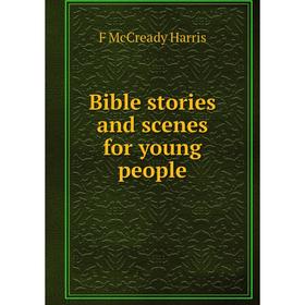 

Книга Bible stories and scenes for young people