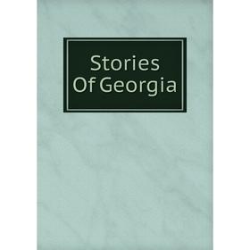 

Книга Stories Of Georgia