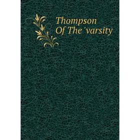 

Книга Thompson Of The 'varsity