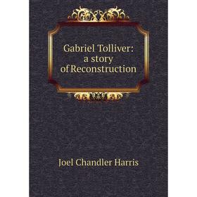 

Книга Gabriel Tolliver: a story of Reconstruction