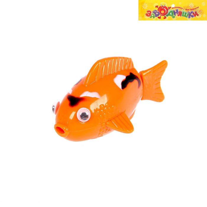 Игрушка заводная водоплавающая "Рыбка", цвета МИКС