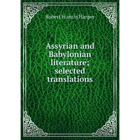 

Книга Assyrian and Babylonian literature; selected translations