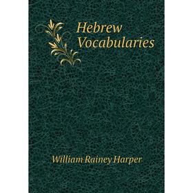 

Книга Hebrew Vocabularies