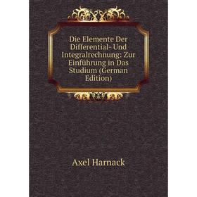 

Книга Die Elemente Der Differential- Und Integralrechnung: Zur Einführung in Das Studium (German Edition)