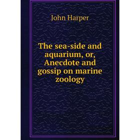 

Книга The sea-side and aquarium, or, Anecdote and gossip on marine zoology