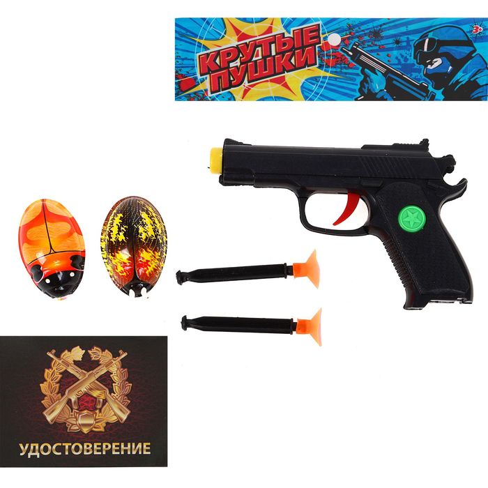 Пистолет "Крутые пушки", 2 жучка, стреляет присосками, цвета МИКС
