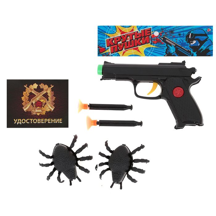 Пистолет "Крутые пушки", 2 жучка, стреляет присосками, цвета МИКС