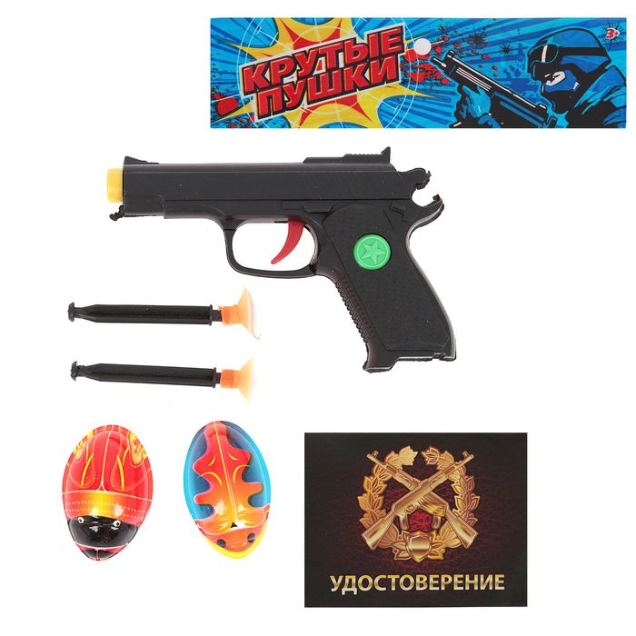 Пистолет "Крутые пушки", 2 жучка, стреляет присосками, цвета МИКС