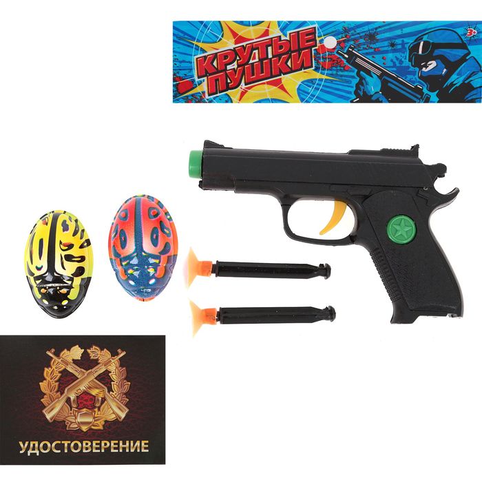 Пистолет "Крутые пушки", 2 жучка, стреляет присосками, цвета МИКС