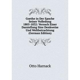

Книга Goethe in Der Epoche Seiner Volledung 1805-1832: Versuch Einer Darstellung Sine Denkweise Und Weltbetrachtung