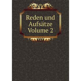 

Книга Reden und Aufsätze Volume 2
