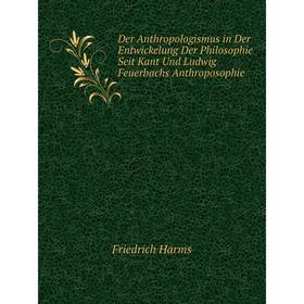 

Книга Der Anthropologismus in Der Entwickelung Der Philosophie Seit Kant Und Ludwig Feuerbachs Anthroposophie