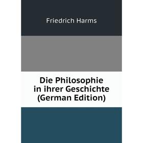 

Книга Die Philosophie in ihrer Geschichte (German Edition)